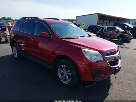 2013 Chevrolet Equinox