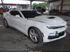 2020 Chevrolet Camaro