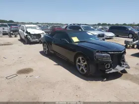 2014 Chevrolet Camaro