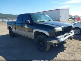2005 Chevrolet Silverado 1500