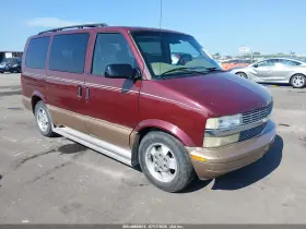 2003 Chevrolet Astro