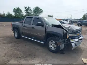 2013 Chevrolet Silverado 1500