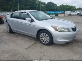 2010 Honda Accord