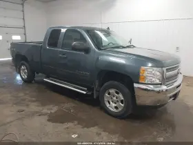 2013 Chevrolet Silverado 1500