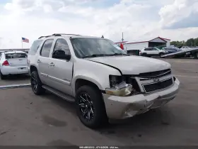 2007 Chevrolet Tahoe