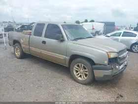 2003 Chevrolet Silverado 1500