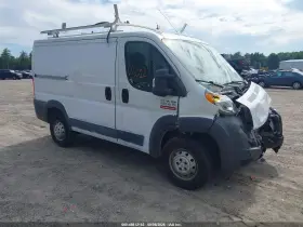 2014 RAM Promaster 1500