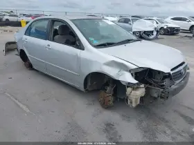 2005 Toyota Corolla