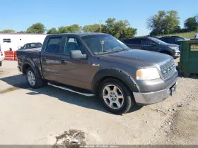 2007 Ford F-150