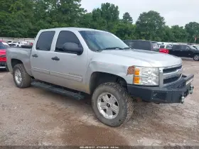 2011 Chevrolet Silverado 1500