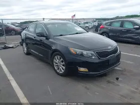 2014 Kia Optima