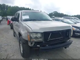 2007 Chevrolet Tahoe