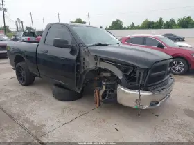 2012 RAM 1500