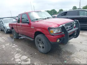 2011 Ford Ranger