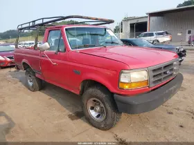 1997 Ford F-250