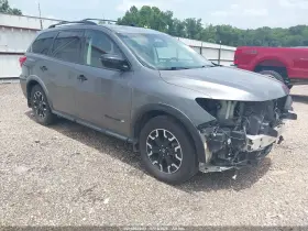 2019 Nissan Pathfinder