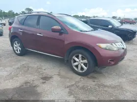2009 Nissan Murano