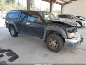 2006 Chevrolet Colorado