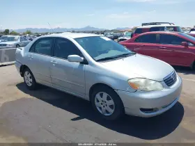 2005 Toyota Corolla