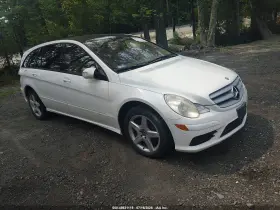2006 Mercedes-Benz R-Class