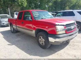 2003 Chevrolet Silverado 1500