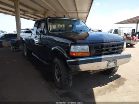 1996 Ford F-250