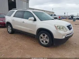 2008 GMC Acadia