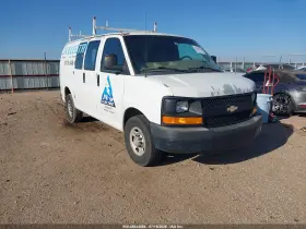 2013 Chevrolet Express 3500