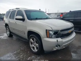 2012 Chevrolet Tahoe