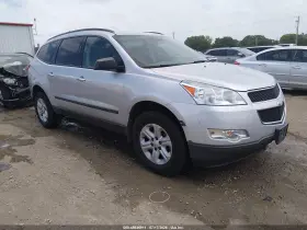 2012 Chevrolet Traverse