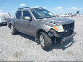 2006 Nissan Frontier