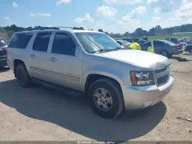 2014 Chevrolet Suburban