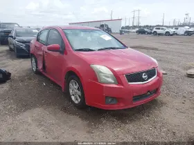 2012 Nissan Sentra