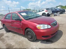 2006 Toyota Corolla