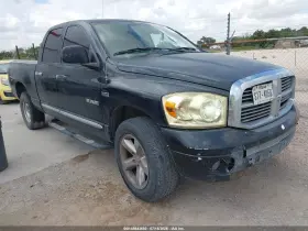 2008 Dodge Ram 1500