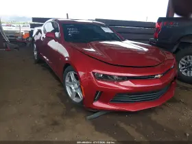 2017 Chevrolet Camaro