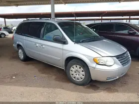 2005 Chrysler Town & Country