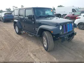 2017 Jeep Wrangler