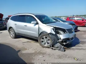 2015 Chevrolet Traverse