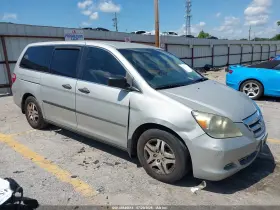 2007 Honda Odyssey