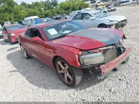 2014 Chevrolet Camaro
