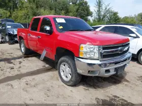 2013 Chevrolet Silverado 1500