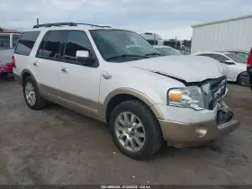 2011 Ford Expedition