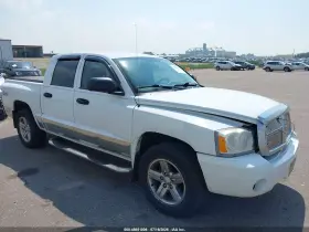 2007 Dodge Dakota
