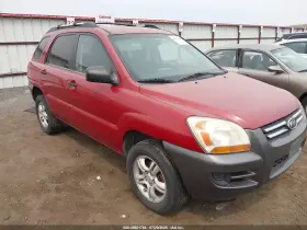 2008 Kia Sportage