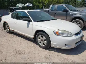 2006 Chevrolet Monte Carlo