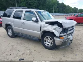 2005 Chevrolet Tahoe