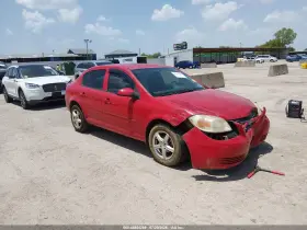 2008 Chevrolet Cobalt