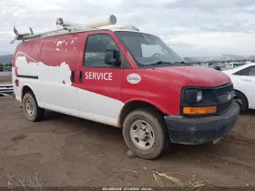 2016 Chevrolet Express
