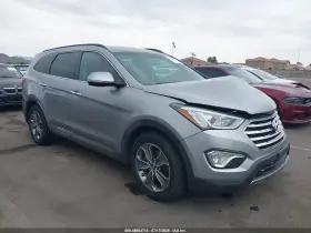 2014 Hyundai Santa Fe
